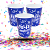 Vasos Biodegradables Metalizados “Feliz Cumpleaños” 8oz x12 | Desechables Brillantes para Fiestas Infantiles y Eventos